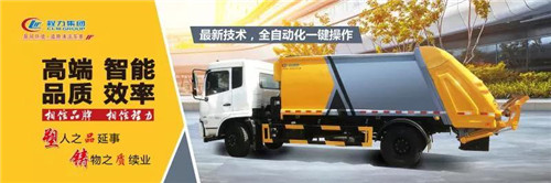 新車優(yōu)選：程力智能化制造及科技創(chuàng)新，為企業(yè)高質(zhì)量發(fā)展品牌之路增添新靚點！