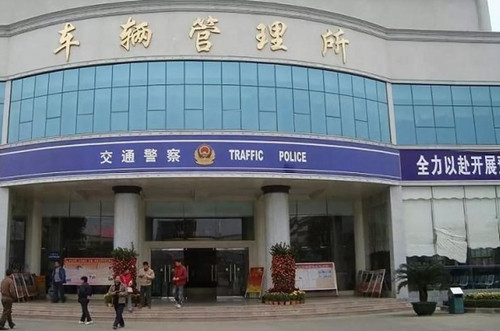 公安部：即日起 多種車(chē)型將不予年審！