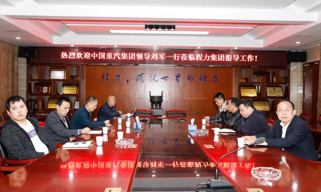 專題報道：以中國“進(jìn)博會”為契機(jī)雙向推進(jìn)，程力集團(tuán)積極拓展海上絲綢之路重要節(jié)點泰國東南亞市場并精準(zhǔn)鎖定利比亞等區(qū)域目標(biāo)客戶群