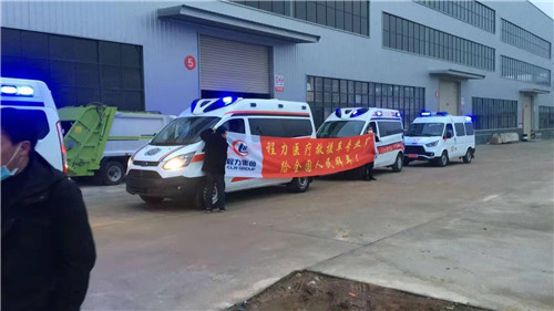 程力集團制造的第一批救護車和“負壓防疫救護車”通過員工日夜加班，昨天傍晚及時發(fā)往疫區(qū)救援現(xiàn)場！