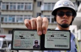 駕照提升至18分？公安部新規(guī)3月1日實施