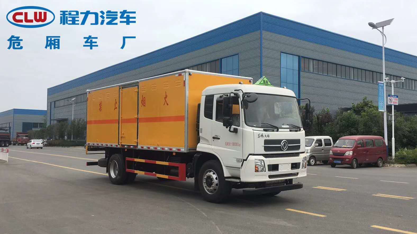 東風天錦5000軸距危險品廂式運輸車，可出一類爆破，二類易燃氣體，三類易燃液體，八類腐蝕品