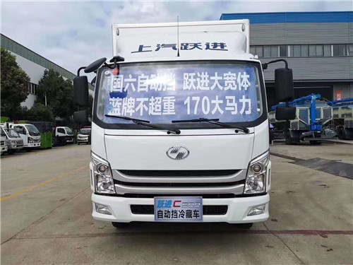 國六躍進(jìn)自動(dòng)檔4米2冷藏車推薦