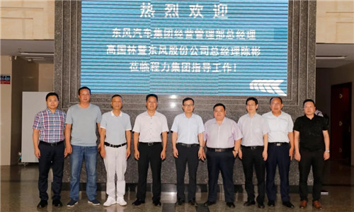  會議結束后，雙方高層領導及部門負責人集體合影紀念。 同期，九月六日上午，程力汽車集團總經理程阿羅帶領公司高層及部門負責人的高級別商務團隊，赴福田汽車集團參加業(yè)務對接溝通洽談會，積極著手國六商用車底盤配套專汽市場的戰(zhàn)略性布局。