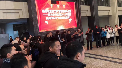 程力頭條：2019年程力汽車集團(tuán)核心企業(yè)程力專汽銷售額突破60億大關(guān)，年增長(zhǎng)率20%實(shí)現(xiàn)逆勢(shì)上揚(yáng)為四五發(fā)展規(guī)劃開局奠定良好基礎(chǔ)