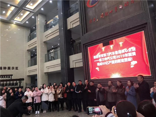 程力頭條：2019年程力汽車集團(tuán)核心企業(yè)程力專汽銷售額突破60億大關(guān)，年增長(zhǎng)率20%實(shí)現(xiàn)逆勢(shì)上揚(yáng)為四五發(fā)展規(guī)劃開局奠定良好基礎(chǔ)
