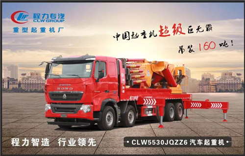 程力頭條：2019年程力汽車集團(tuán)核心企業(yè)程力專汽銷售額突破60億大關(guān)，年增長(zhǎng)率20%實(shí)現(xiàn)逆勢(shì)上揚(yáng)為四五發(fā)展規(guī)劃開局奠定良好基礎(chǔ)