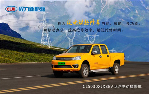程力頭條：2019年程力汽車集團(tuán)核心企業(yè)程力專汽銷售額突破60億大關(guān)，年增長(zhǎng)率20%實(shí)現(xiàn)逆勢(shì)上揚(yáng)為四五發(fā)展規(guī)劃開局奠定良好基礎(chǔ)