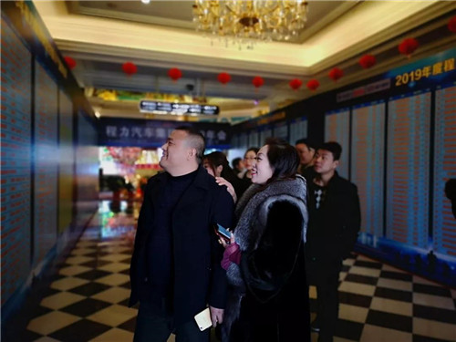 在程力公司銷(xiāo)售100強(qiáng)龍虎榜單中，這對(duì)搭檔名列前茅進(jìn)入前三甲，幸福感自豪感洋溢在臉上，情不自禁。請(qǐng)程力家人們，記住這美好的時(shí)刻。 2019年，程力新廠三期工程項(xiàng)目建設(shè)如火如荼。A8、A9車(chē)間投入使用，公司投資3000多萬(wàn)元，與武漢理工大學(xué)聯(lián)合設(shè)計(jì)開(kāi)發(fā)開(kāi)平、制罐、灑水車(chē)生產(chǎn)線(xiàn)，引用智能化制造技術(shù)，設(shè)計(jì)方案現(xiàn)已完成，智能化制造設(shè)備將陸續(xù)到位。程力自主品牌商用車(chē)相繼下線(xiàn)投放市場(chǎng)，受到廣大用戶(hù)青睞。商用車(chē)完成產(chǎn)值1.76億元、新能源汽車(chē)創(chuàng)產(chǎn)值8651萬(wàn)元。