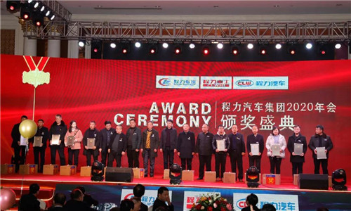 2020年，我們一要調(diào)整經(jīng)營(yíng)戰(zhàn)略，由粗放型向節(jié)約型轉(zhuǎn)變，由吃大鍋飯向成本核算精細(xì)化考核轉(zhuǎn)變，以經(jīng)濟(jì)責(zé)任制為主線(xiàn)，實(shí)行各單位利潤(rùn)、產(chǎn)值、產(chǎn)量考核。充分發(fā)揮兩級(jí)管理作用，公司領(lǐng)導(dǎo)實(shí)行一崗多責(zé)。所有生產(chǎn)模塊（直屬?gòu)S和專(zhuān)業(yè)廠）和經(jīng)營(yíng)模塊（底盤(pán)事業(yè)部等），全部構(gòu)建“利潤(rùn)中心”體制，一切圍繞“經(jīng)營(yíng)產(chǎn)值”和“經(jīng)營(yíng)利潤(rùn)”雙指標(biāo)，最終形成體現(xiàn)團(tuán)隊(duì)價(jià)值導(dǎo)向的職業(yè)經(jīng)理人薪酬制度。