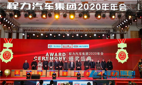2020年，我們一要調(diào)整經(jīng)營(yíng)戰(zhàn)略，由粗放型向節(jié)約型轉(zhuǎn)變，由吃大鍋飯向成本核算精細(xì)化考核轉(zhuǎn)變，以經(jīng)濟(jì)責(zé)任制為主線(xiàn)，實(shí)行各單位利潤(rùn)、產(chǎn)值、產(chǎn)量考核。充分發(fā)揮兩級(jí)管理作用，公司領(lǐng)導(dǎo)實(shí)行一崗多責(zé)。所有生產(chǎn)模塊（直屬?gòu)S和專(zhuān)業(yè)廠）和經(jīng)營(yíng)模塊（底盤(pán)事業(yè)部等），全部構(gòu)建“利潤(rùn)中心”體制，一切圍繞“經(jīng)營(yíng)產(chǎn)值”和“經(jīng)營(yíng)利潤(rùn)”雙指標(biāo)，最終形成體現(xiàn)團(tuán)隊(duì)價(jià)值導(dǎo)向的職業(yè)經(jīng)理人薪酬制度。