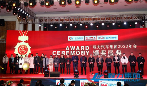 2020年，我們一要調(diào)整經(jīng)營(yíng)戰(zhàn)略，由粗放型向節(jié)約型轉(zhuǎn)變，由吃大鍋飯向成本核算精細(xì)化考核轉(zhuǎn)變，以經(jīng)濟(jì)責(zé)任制為主線(xiàn)，實(shí)行各單位利潤(rùn)、產(chǎn)值、產(chǎn)量考核。充分發(fā)揮兩級(jí)管理作用，公司領(lǐng)導(dǎo)實(shí)行一崗多責(zé)。所有生產(chǎn)模塊（直屬?gòu)S和專(zhuān)業(yè)廠）和經(jīng)營(yíng)模塊（底盤(pán)事業(yè)部等），全部構(gòu)建“利潤(rùn)中心”體制，一切圍繞“經(jīng)營(yíng)產(chǎn)值”和“經(jīng)營(yíng)利潤(rùn)”雙指標(biāo)，最終形成體現(xiàn)團(tuán)隊(duì)價(jià)值導(dǎo)向的職業(yè)經(jīng)理人薪酬制度。