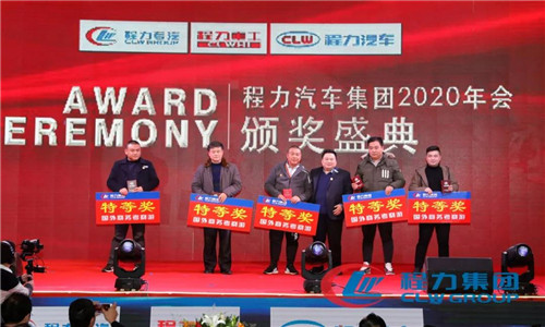 二要調(diào)整銷(xiāo)售戰(zhàn)略，以“渠道為王、群狼斗一虎”為核心的發(fā)展思路，構(gòu)筑多種模式并行的銷(xiāo)售網(wǎng)絡(luò)，穩(wěn)固提升程力集團(tuán)應(yīng)對(duì)未來(lái)市場(chǎng)變化的抗風(fēng)險(xiǎn)能力。不斷優(yōu)化及增加銷(xiāo)售板塊和銷(xiāo)售團(tuán)隊(duì)數(shù)量，形成程力“群狼斗一虎”的獨(dú)特優(yōu)勢(shì)，拓展海外發(fā)展經(jīng)銷(xiāo)商代理銷(xiāo)售模式。繼續(xù)加大招商工作力度。