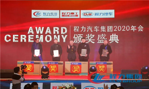 二要調(diào)整銷(xiāo)售戰(zhàn)略，以“渠道為王、群狼斗一虎”為核心的發(fā)展思路，構(gòu)筑多種模式并行的銷(xiāo)售網(wǎng)絡(luò)，穩(wěn)固提升程力集團(tuán)應(yīng)對(duì)未來(lái)市場(chǎng)變化的抗風(fēng)險(xiǎn)能力。不斷優(yōu)化及增加銷(xiāo)售板塊和銷(xiāo)售團(tuán)隊(duì)數(shù)量，形成程力“群狼斗一虎”的獨(dú)特優(yōu)勢(shì)，拓展海外發(fā)展經(jīng)銷(xiāo)商代理銷(xiāo)售模式。繼續(xù)加大招商工作力度。