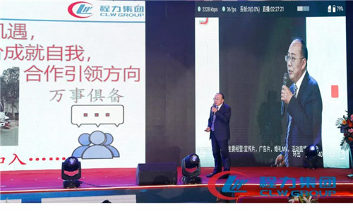　底盤(pán)事業(yè)管理中心負(fù)責(zé)人、總經(jīng)理助理劉峰作業(yè)務(wù)發(fā)言。 　　四是繼續(xù)加強(qiáng)民心工程建設(shè)，“員工心、企業(yè)根”，堅(jiān)持關(guān)心、關(guān)愛(ài)職工切身利益，為員工創(chuàng)造良好的學(xué)習(xí)工作生產(chǎn)環(huán)境，完善員工身體安全、健康的保障體系，提升職工的獲得感，增強(qiáng)其幸福感，增強(qiáng)企業(yè)凝聚力。