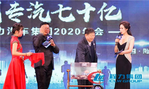 按照董事長(zhǎng)的宏偉構(gòu)想，程力集團(tuán)的長(zhǎng)遠(yuǎn)目標(biāo)是“百年程力”、“千億產(chǎn)值”。要實(shí)現(xiàn)這個(gè)目標(biāo)，我們必須從現(xiàn)在開(kāi)始，有計(jì)劃有步驟地建設(shè)十個(gè)產(chǎn)業(yè)集群，即委改、軍品、底盤(pán)、專(zhuān)用汽車(chē)、新能源車(chē)、商務(wù)車(chē)、應(yīng)急車(chē)制造、隨車(chē)裝備制造、高端專(zhuān)用制造、配套件制造等，我們要堅(jiān)定不移地建設(shè)產(chǎn)業(yè)強(qiáng)區(qū)，奮力打造特色產(chǎn)業(yè)增長(zhǎng)極，作為集團(tuán)發(fā)展的后續(xù)支撐。