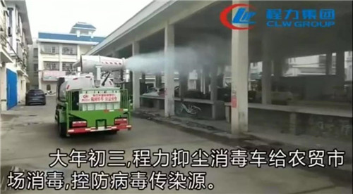 大年初三，程力抑塵消毒車給農(nóng)貿(mào)市場消毒，控防病毒傳染源
