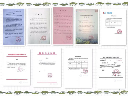 程力汽車集團(tuán)關(guān)于再次向部分有防控疫情需要的企業(yè)事業(yè)單位，居民小區(qū)贈(zèng)送84濃縮消毒液公告