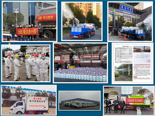 程力公司年產(chǎn)汽車達(dá)7萬余輛，從本月下旬開始將逐步全面恢復(fù)產(chǎn)能，各種專用車輛和應(yīng)急裝備、產(chǎn)品的訂單，也將在疫情結(jié)束后迎來爆發(fā)式增長，隨州市市委、市政府及曾都區(qū)區(qū)委、區(qū)政府，都將給與全方位的利好政策支持和定點(diǎn)對(duì)口幫扶。目前，程力作為全國最大的專用車領(lǐng)先企業(yè)正勵(lì)精圖治鼓足干勁爭分奪秒，把疫情造成的損失降到最低程度，積極帶領(lǐng)全市專汽生產(chǎn)企業(yè)走出肺炎病毒的陰霾和由此帶來的短暫困難；越是艱險(xiǎn)越向前，中國專汽之都隨州也終于迎來了生機(jī)蓬勃的開市大好局面！我們必將贏得勝利，開工在即訂單已爆滿，我們有能力共克時(shí)艱完成2020
