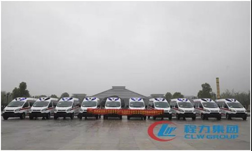 名車推薦：清華大學(xué)（EMBA）湖北校友會(huì)攜手程力，向武漢各大醫(yī)院捐贈(zèng)16輛高端負(fù)壓救護(hù)車