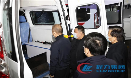 王江平副部長對程力集團(tuán)公司生產(chǎn)的醫(yī)療救護(hù)車進(jìn)行了細(xì)致的參觀調(diào)研。