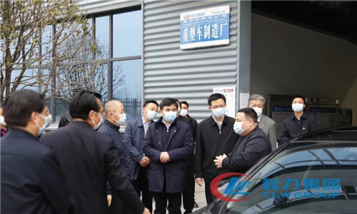 中央指導(dǎo)組物資保障組組長、國家工信部副部長王江平表示將全力支持程力汽車集團(tuán)在落實(shí)好精準(zhǔn)防控疫情的同時(shí)，全面恢復(fù)產(chǎn)能滿足市場的需求，把耽誤的時(shí)間補(bǔ)回來，把丟失的市場搶回來，一切以發(fā)展的大局為重。同時(shí)在符合目前疫情防控政策的大環(huán)境下予以大力扶持，幫助解決目前企業(yè)所面臨的局部困難。