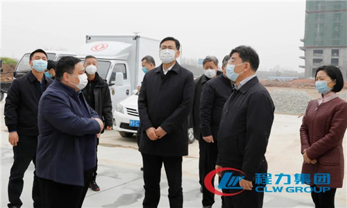 程力汽車集團總經(jīng)理向曹廣晶副省長、隨州市市委書記陳瑞峰等領導介紹了程力新廠目前的建設情況。
