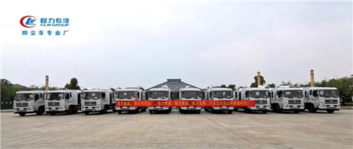 程力集團抑塵車專業(yè)廠，程力速度，程力品牌。 程力，成就世界的動力！