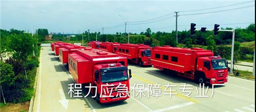 程力后勤裝備專業(yè)廠野外餐車、電源應(yīng)急車馳援東北。