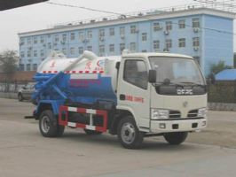 國(guó)Ⅳ吸污車